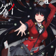 Illustration for article titled Enjoy the new promo for the Kakurei- Compulsive Gambler Anime